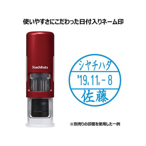 シヤチハタ データーネームEXCP15号レッド本体藍 FC014MS-XGL-CL15H1-B-イメージ4