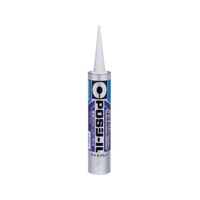 セメダイン POSシール ライトグレー 333ml SM-660 FC798FT-8184786