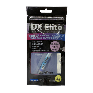 アイネックス アドバンスド ナノダイヤモンドグリス(2．0g) グレー JP-DX-ELITE-イメージ3