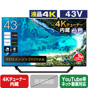 （Akiさん用）Hisense 43インチ テレビ 43U7F 43U7F | ハイセンスジャパン株式会社
