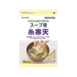 伊那食品工業 伊那食品/スープ用糸寒天 15g FCJ274C-イメージ1