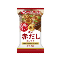 アマノフーズ 味噌がすごい おみそ汁 赤だし フリーズドライ FCK645B