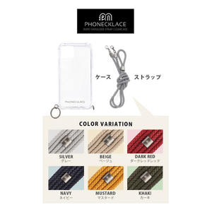 PHONECKLACE iPhone 12/12 Pro用ロープショルダーストラップ付きクリアケース カーキ PC20437I12P-イメージ13