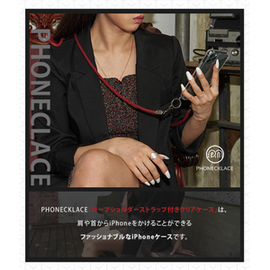 PHONECKLACE iPhone 12/12 Pro用ロープショルダーストラップ付きクリアケース カーキ PC20437I12P-イメージ4