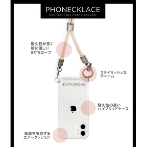 PHONECKLACE iPhone 12/12 Pro用ロープショルダーストラップ付きクリアケース カーキ PC20437I12P-イメージ6