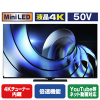 TVS REGZA 50V型4Kチューナー内蔵4K対応液晶テレビ Z870R series 50Z870R