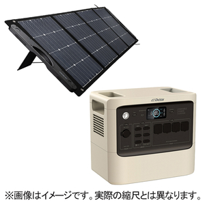 ビクター ポータブル電源ソーラーパネルセット BN-RF1500XBH-SV180-イメージ1