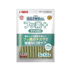 サンライズ 歯磨き専用ガム フッ素プラス ファイバーSクロロフィル 13本 FCU9305-SHG-067-イメージ1