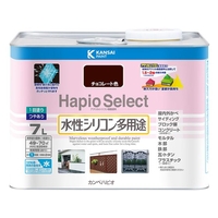 カンペハピオ ハピオセレクト チョコレート色 7L FCB594M