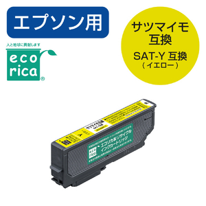 エコリカ SAT-Y互換リサイクルインクカートリッジ イエロー ECI-ESAT-Y-イメージ2