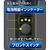 エルパ インジケーター付きLEDアルミライト 250ルーメン DOP-EP520-イメージ7