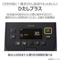 東芝 RC-6MGX(K) 真空圧力IHジャー炊飯器(3．5合炊き) 炎匠炊き グラン