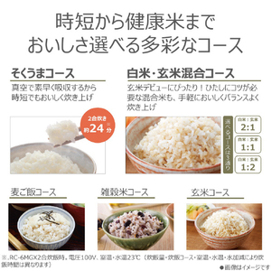 東芝 真空圧力IHジャー炊飯器(3．5合炊き) 炎匠炊き グランブラック RC-6MGX(K)-イメージ14