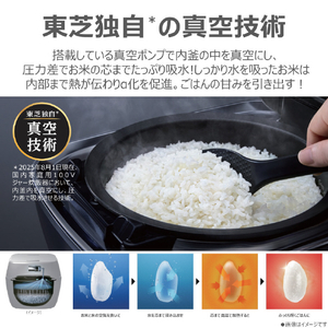 東芝 真空圧力IHジャー炊飯器(3．5合炊き) 炎匠炊き グランブラック RC-6MGX(K)-イメージ5