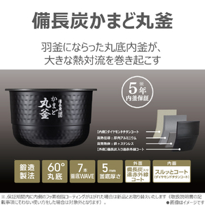 東芝 真空圧力IHジャー炊飯器(3．5合炊き) 炎匠炊き グランブラック RC-6MGX(K)-イメージ8