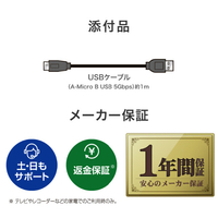 I・Oデータ HDPH-UTV2K USB 5Gbps(USB 3．2 Gen1)対応 ポータブル