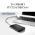 I・Oデータ USB 5Gbps(USB 3．2 Gen1)対応 ポータブルハードディスク 2TB ブラック HDPH-UTV2K-イメージ6