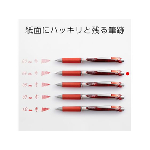 ぺんてる ノック式 エナージェル 0.4mm 赤 F847944-BLN74-B-イメージ6