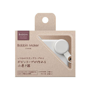 コクヨ コマキキ(Bobbin) ホワイト FC93599-T-BR101W-イメージ2