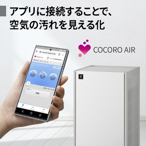 シャープ 空気清浄機 e angle select ホワイト系 FP-70E5-W-イメージ11