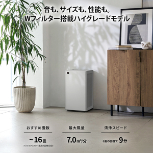 シャープ 空気清浄機 e angle select ホワイト系 FP-70E5-W-イメージ4