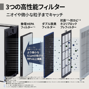 シャープ 空気清浄機 e angle select ホワイト系 FP-70E5-W-イメージ6