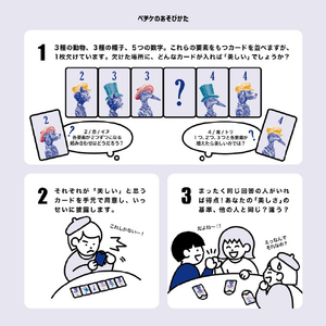 ジーピー ペチケ ﾍﾟﾁｹ-イメージ5