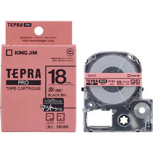 キングジム テプラ PROテープカートリッジ マットラベル 18mm幅 赤(薄紅)/黒文字 SB18R-イメージ1