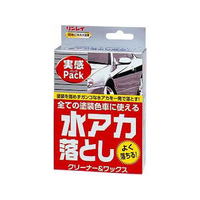 リンレイ 水アカ落とし 実感パック FC57394-243611