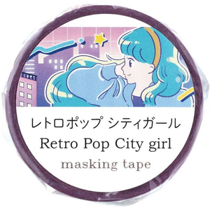 アーテック マスキングテープ レトロポップ シティガール FCE549U-74657-イメージ4