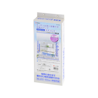 TAKAGI STスライド式伸縮突っ張り棚2段 FCJ632W-TR2-900S