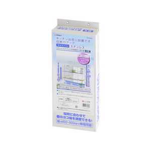 TAKAGI STスライド式伸縮突っ張り棚2段 FCJ632W-TR2-900S-イメージ1