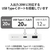 エレコム リン酸鉄モバイルバッテリー(12000mAh/PD20W/C×1+A×1) ホワイト DE-C39-12000WH-イメージ5
