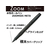 トンボ鉛筆 水性ボールペン ZOOM 505 META ヘアラインブラック FC08727-BW-LZB14-イメージ2