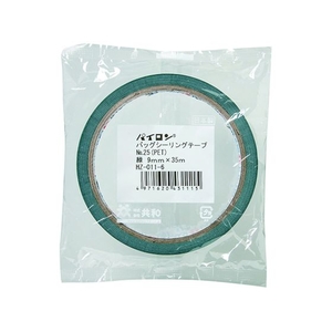 パイロン/バッグシーリングテープ #25 PET 9mm×35M 緑 NO.9X35 FC299ZF-1095858-イメージ1