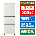 ジ540/ Haier ハイアール 冷蔵庫 JR-286L 3ドア冷蔵庫 e angle select SLIMORE(スリモア) ホワイト JR-CVM29E4-W 2025年 美品 楽天市場】ハイアール 【右開き】286L 3ドア冷蔵庫 e angle select