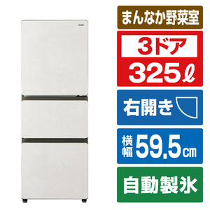 ハイアール 【右開き】325L 3ドア冷凍冷蔵庫 SLIMOREX（スリモアエックス） サンドホワイト JR-CVM33A(W)-イメージ1