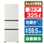 ハイアール 【右開き】325L 3ドア冷凍冷蔵庫 SLIMOREX（スリモアエックス） サンドホワイト JR-CVM33A(W)-イメージ1
