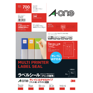 エーワン キレイにはがせるタイプ 31437-イメージ1