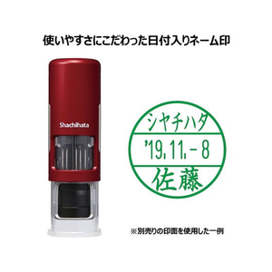 シヤチハタ データーネームEX キャップレス15号レッド本体緑 FC015MS-XGL-CL15H1-G-イメージ4