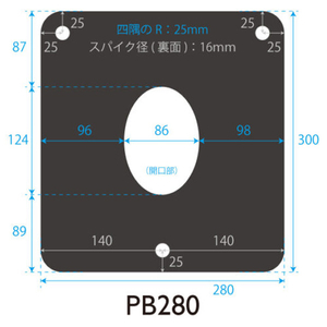 アンダンテラルゴ Primo Board ブラック PB280-イメージ2