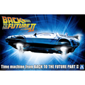 アオシマ 1/24 バック・トゥ・ザ・フューチャー PartII タイムマシン ムービーメカ No.BT-02 Aﾑ-ﾋﾞ-ﾒｶBT02ﾀｲﾑﾏｼﾝPART2