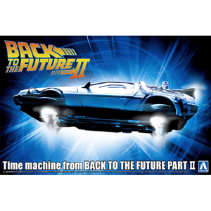 アオシマ 1/24 バック・トゥ・ザ・フューチャー PartII タイムマシン ムービーメカ No.BT-02 Aム-ビ-メカBT02タイムマシンPART2 アオシマ 1/24 バック・トゥ・ザ・フューチャー PartII タイムマシン ムービーメカ No.BT-02 Aム-ビ-メカBT02タイムマシンPART2
