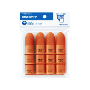 コクヨ 紙めくり 指サック 大 橙 21mm 12本入 10パック FC03283-ﾒｸ-3B-イメージ1
