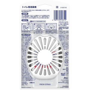 Ｐ＆Ｇ ファブリーズ W消臭 トイレ用消臭剤 フレッシュ・シトラス FCE435K-イメージ2
