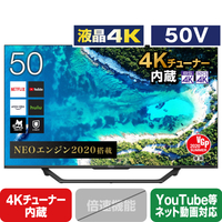 テレビがお買い得 大画面へ買い替えチャンス 家電と暮らしのedion公式通販サイト