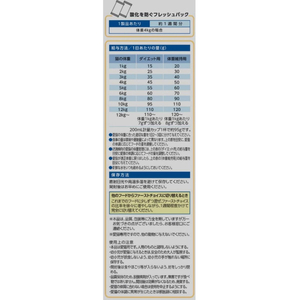 アースペット ファーストチョイス choiceS 体型が気になる子に 成猫用1歳以上 350g FCE888K-イメージ3