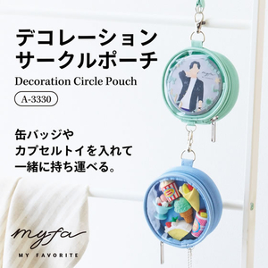 リヒトラブ myfa デコレーションサークルポーチ シャーベットピンク FCG652U-A3330-12-イメージ2