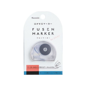 カンミ堂 フセンマーカー STUDY ブルー FC590NZ-FM3001-イメージ1