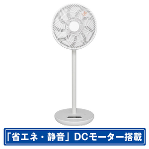 SKジャパン DCモーター搭載リビング扇風機 白 SKJ-SY30DC(W)-イメージ1